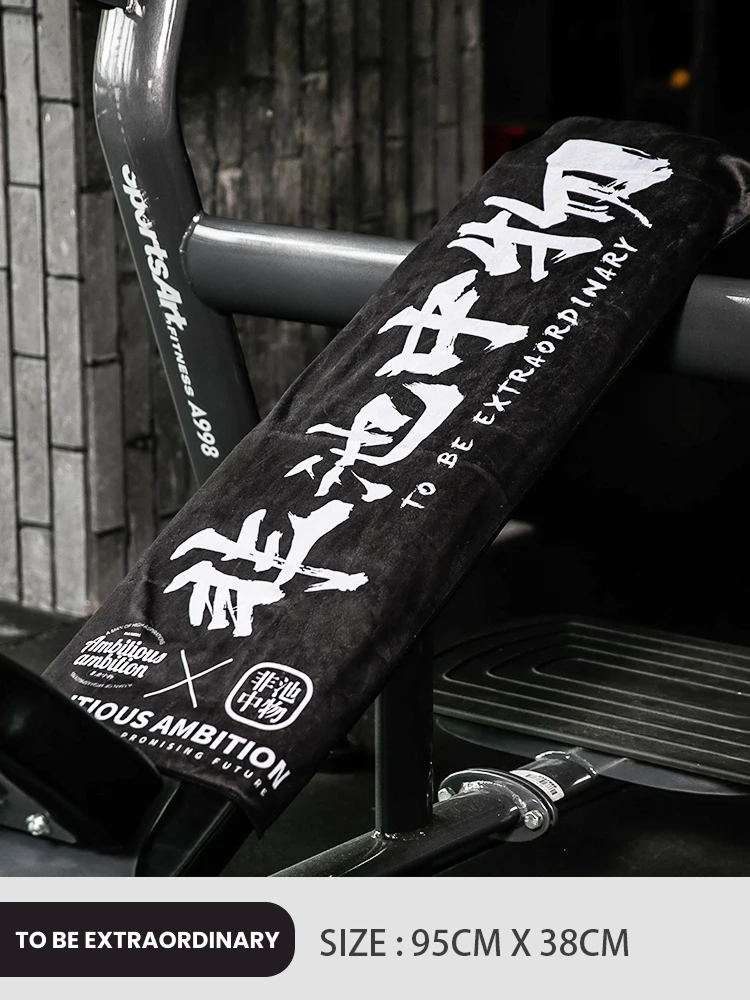 Quick-Dry Fitness Towel – Multifunctional Gym, Sports & Swimming Microfiber Towel