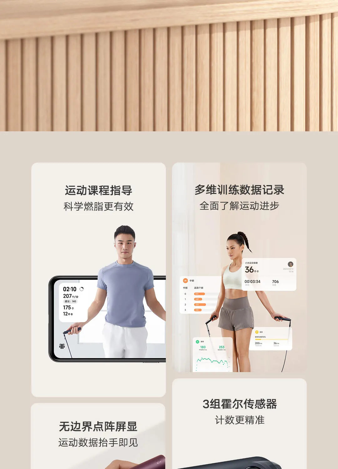 Xiaomi Mijia Smart Skipping Jump Rope XMSR-P803 with Counter & Mi Fit App | Adjustable Length, Calorie Tracking, Fitness Training