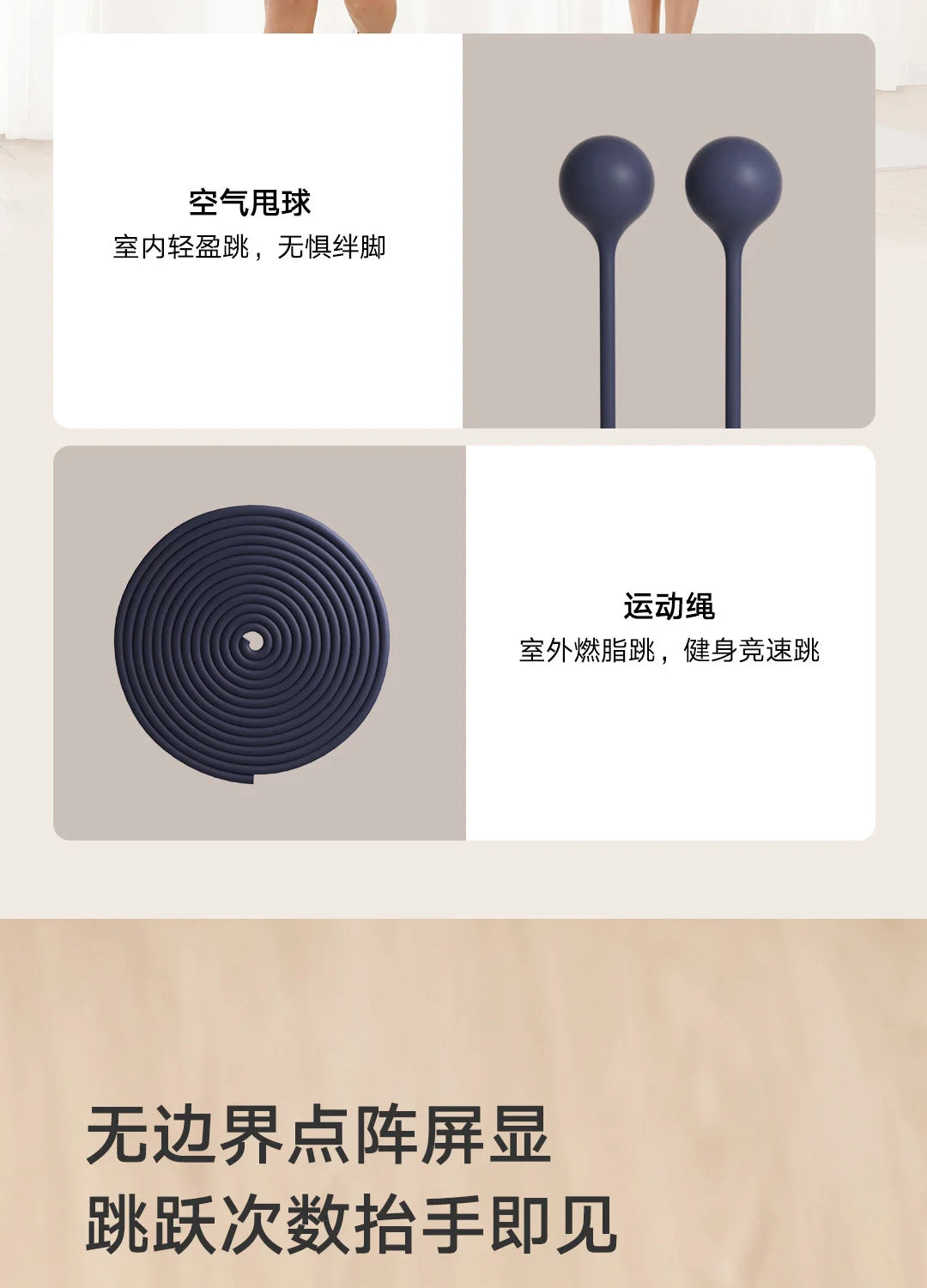 Xiaomi Mijia Smart Skipping Jump Rope XMSR-P803 with Counter & Mi Fit App | Adjustable Length, Calorie Tracking, Fitness Training