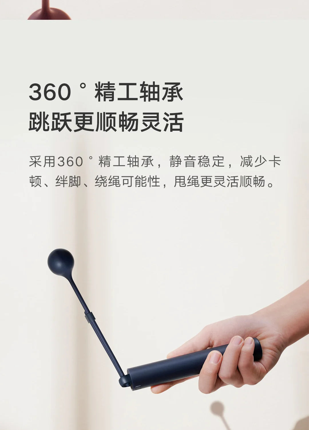 Xiaomi Mijia Smart Skipping Jump Rope XMSR-P803 with Counter & Mi Fit App | Adjustable Length, Calorie Tracking, Fitness Training