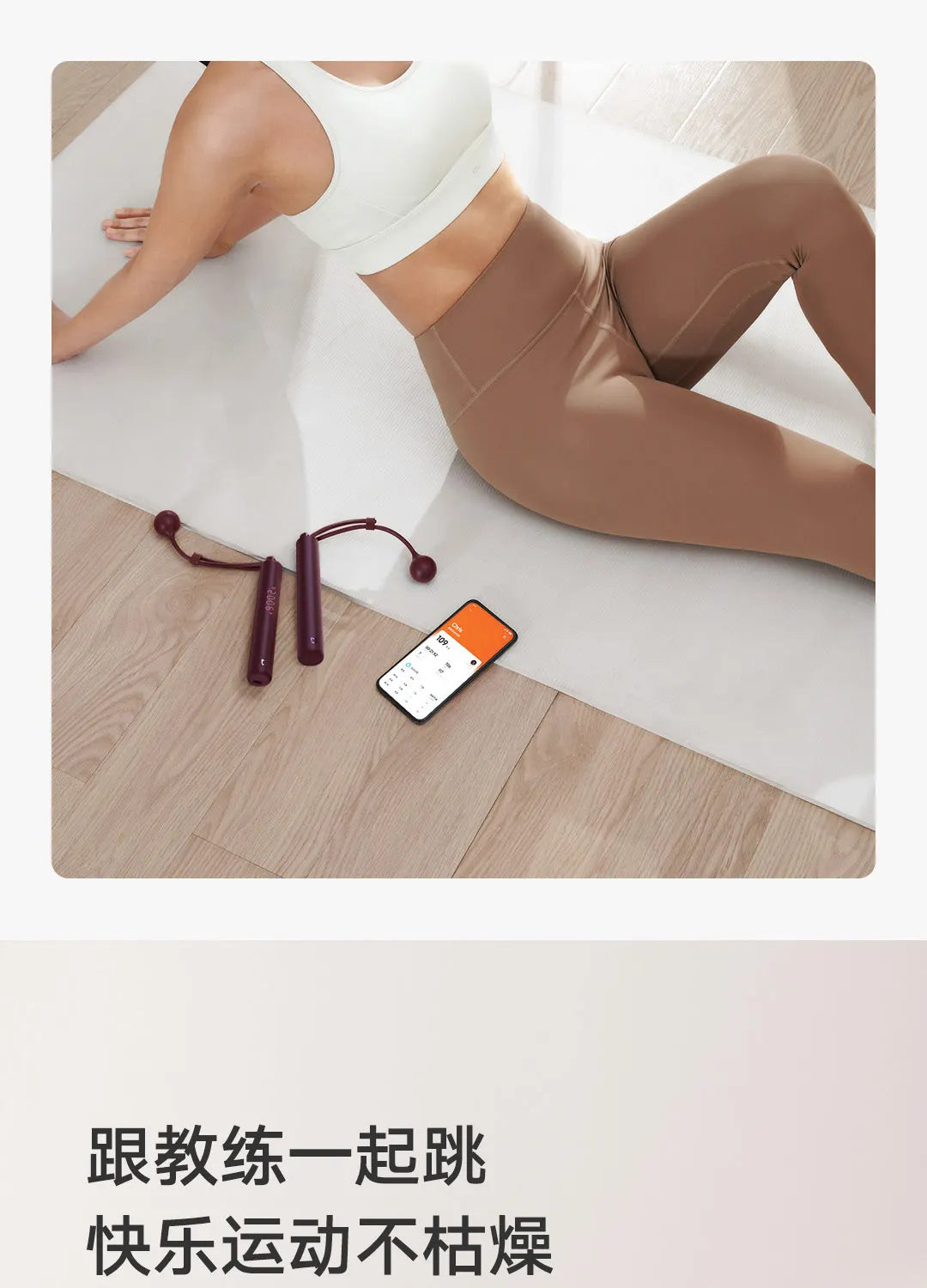 Xiaomi Mijia Smart Skipping Jump Rope XMSR-P803 with Counter & Mi Fit App | Adjustable Length, Calorie Tracking, Fitness Training