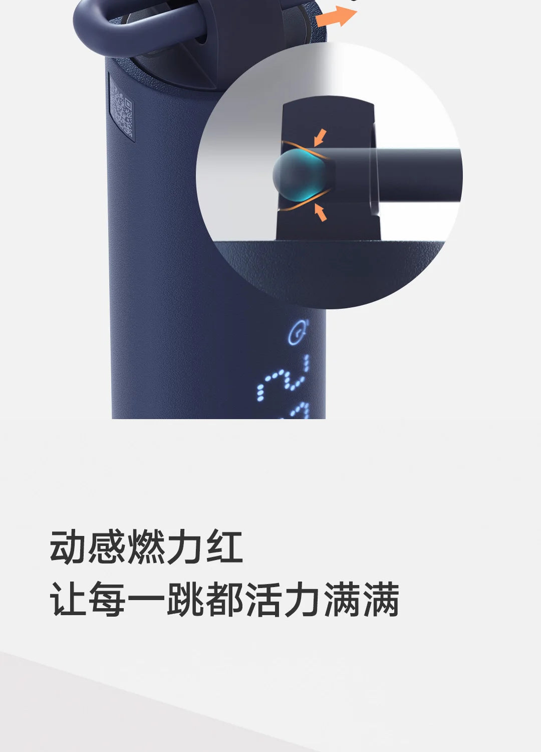 Xiaomi Mijia Smart Skipping Jump Rope XMSR-P803 with Counter & Mi Fit App | Adjustable Length, Calorie Tracking, Fitness Training