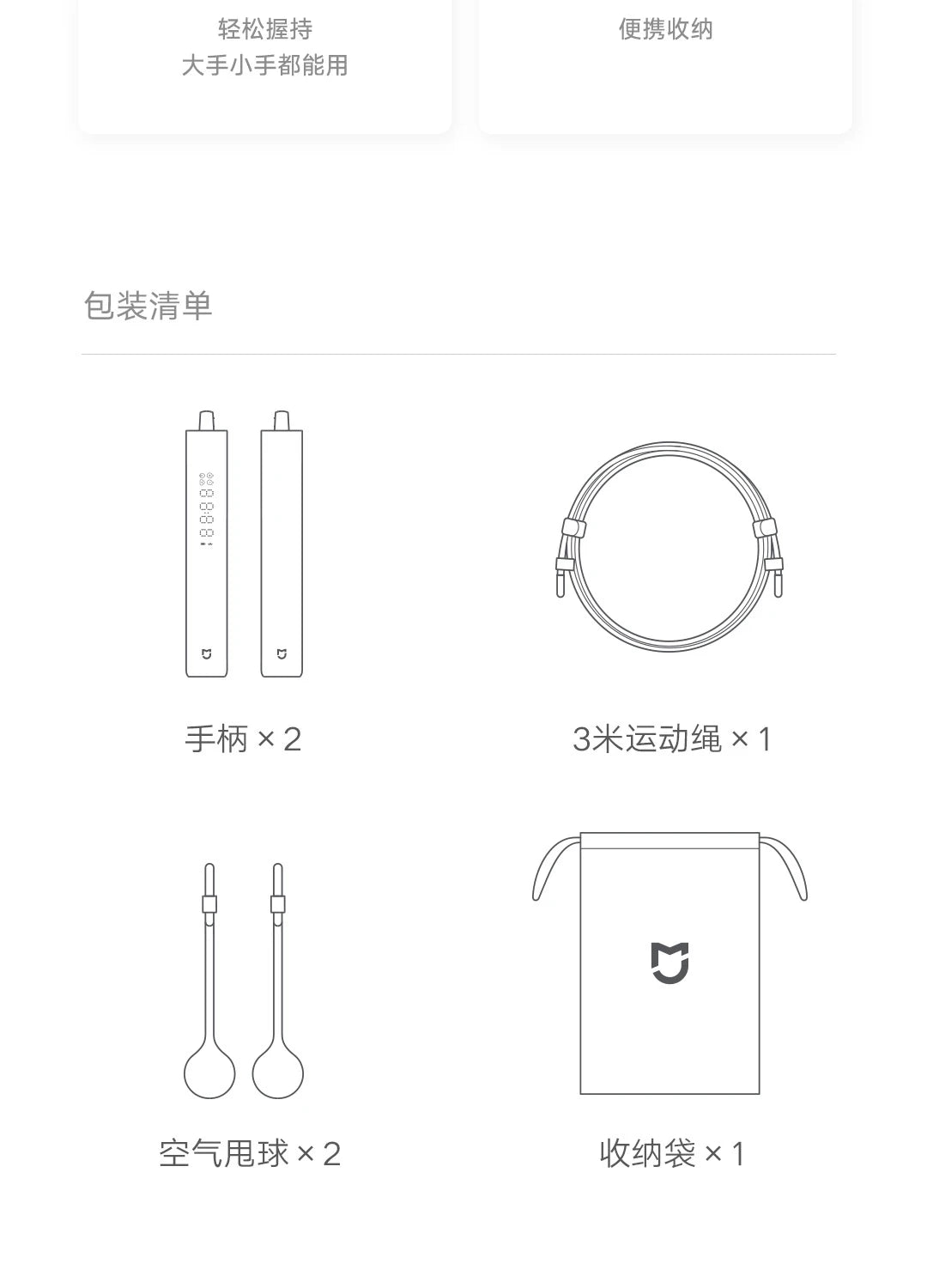 Xiaomi Mijia Smart Skipping Jump Rope XMSR-P803 with Counter & Mi Fit App | Adjustable Length, Calorie Tracking, Fitness Training