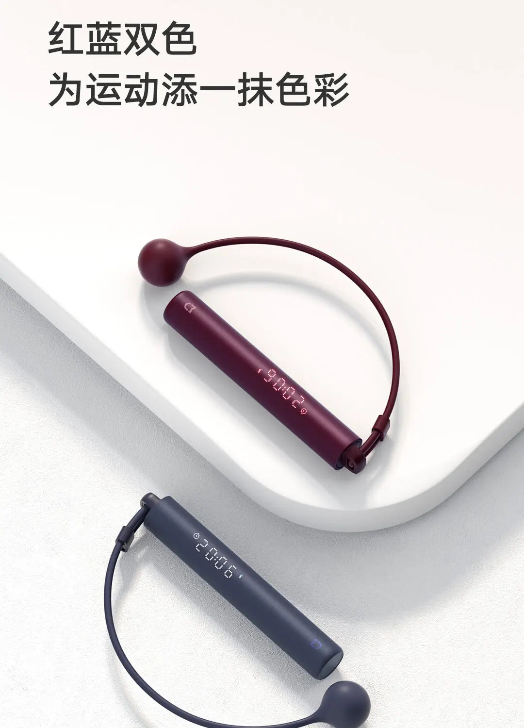 Xiaomi Mijia Smart Skipping Jump Rope XMSR-P803 with Counter & Mi Fit App | Adjustable Length, Calorie Tracking, Fitness Training