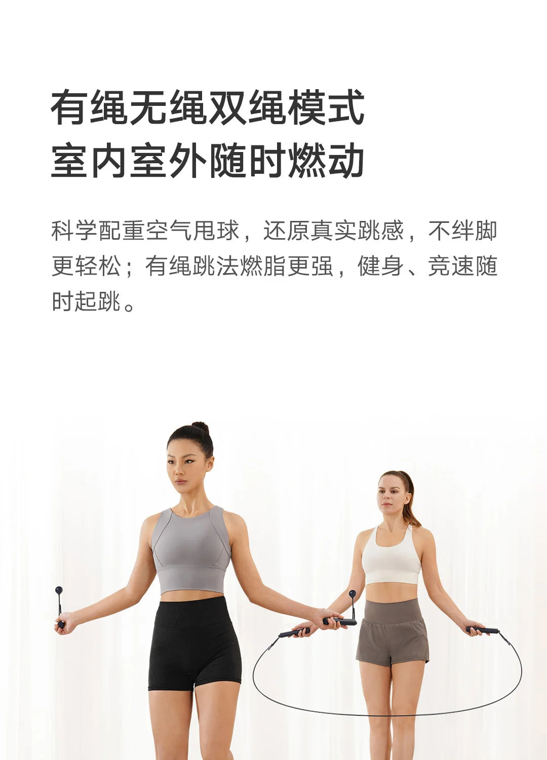 Xiaomi Mijia Smart Skipping Jump Rope XMSR-P803 with Counter & Mi Fit App | Adjustable Length, Calorie Tracking, Fitness Training