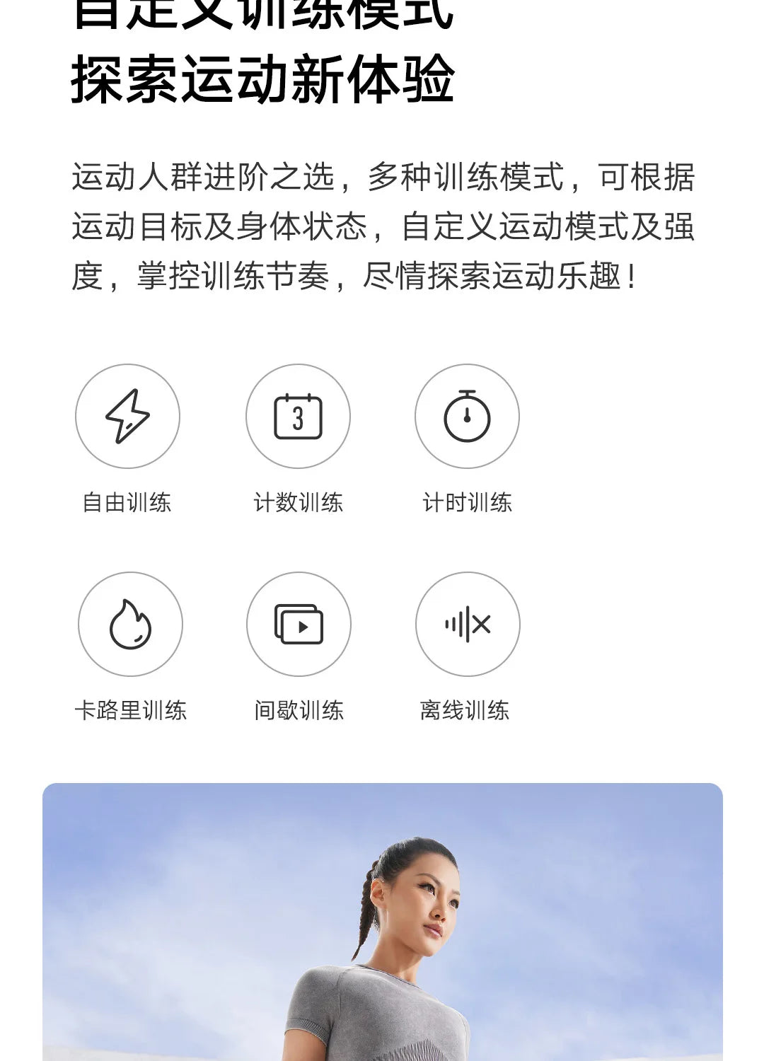 Xiaomi Mijia Smart Skipping Jump Rope XMSR-P803 with Counter & Mi Fit App | Adjustable Length, Calorie Tracking, Fitness Training