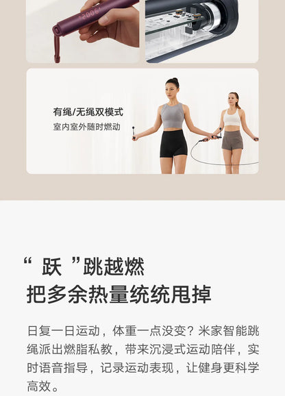 Xiaomi Mijia Smart Skipping Jump Rope XMSR-P803 with Counter & Mi Fit App | Adjustable Length, Calorie Tracking, Fitness Training