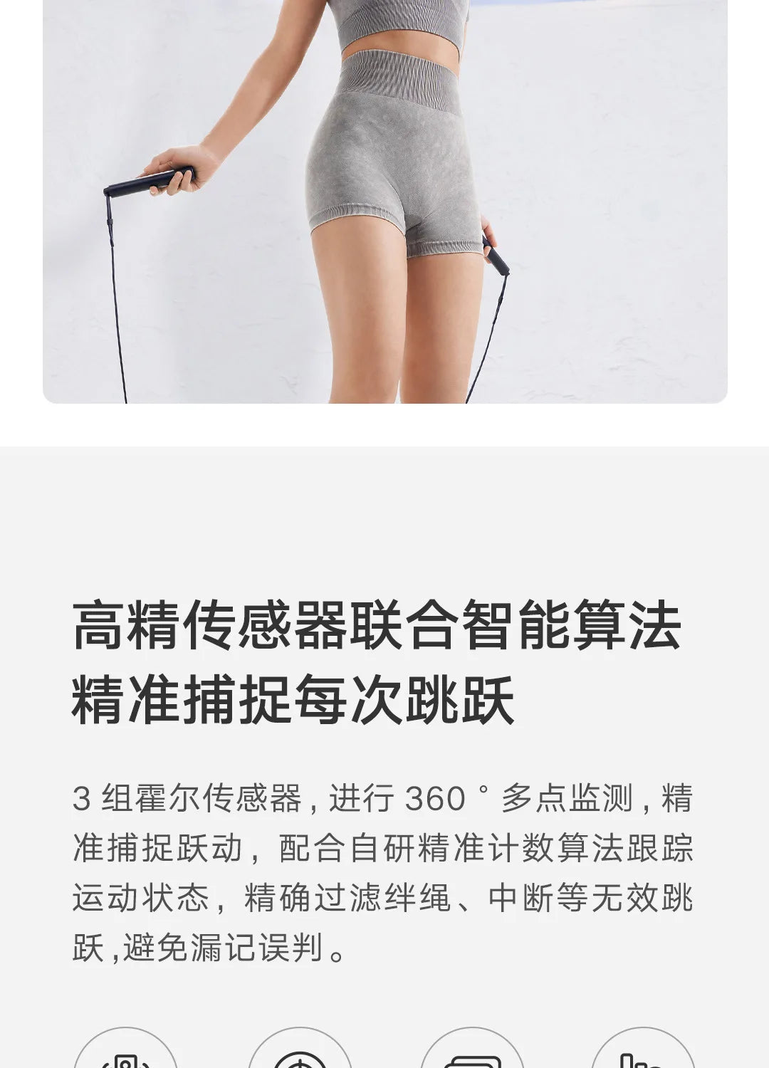 Xiaomi Mijia Smart Skipping Jump Rope XMSR-P803 with Counter & Mi Fit App | Adjustable Length, Calorie Tracking, Fitness Training