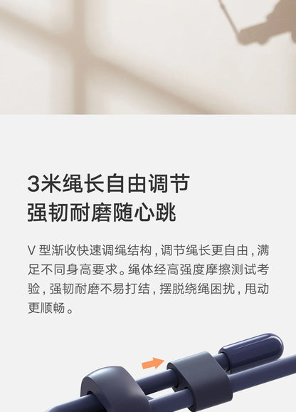 Xiaomi Mijia Smart Skipping Jump Rope XMSR-P803 with Counter & Mi Fit App | Adjustable Length, Calorie Tracking, Fitness Training