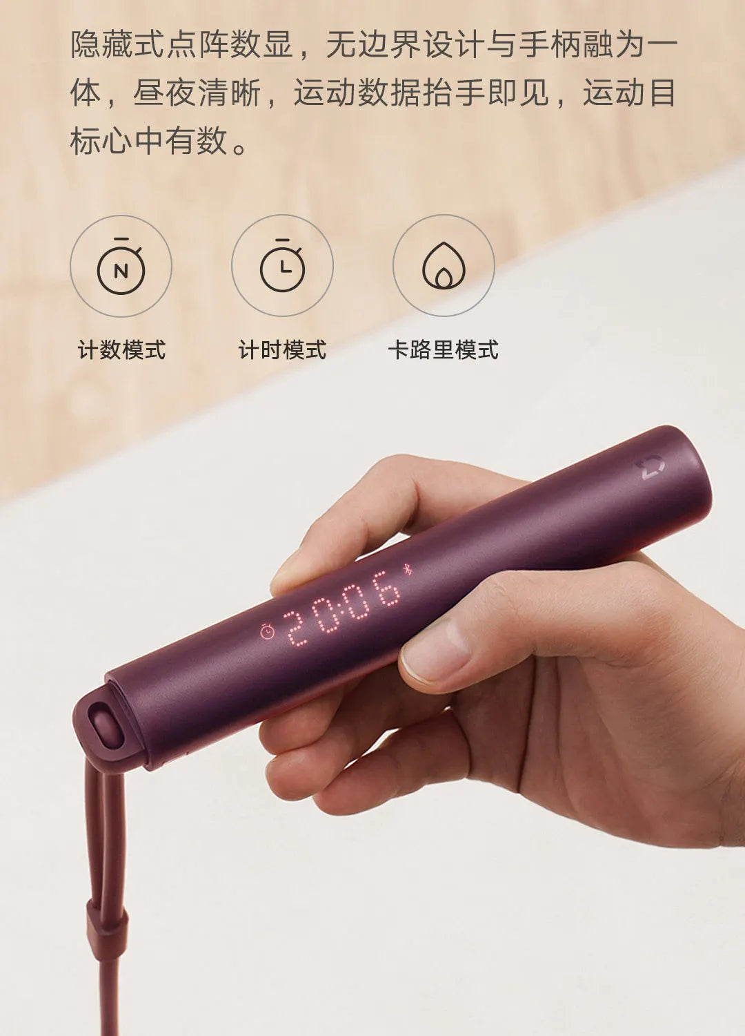 Xiaomi Mijia Smart Skipping Jump Rope XMSR-P803 with Counter & Mi Fit App | Adjustable Length, Calorie Tracking, Fitness Training