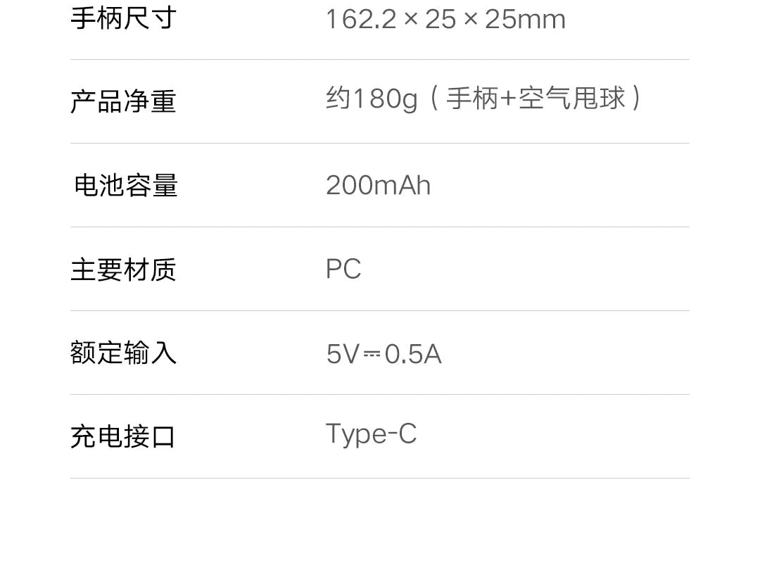 Xiaomi Mijia Smart Skipping Jump Rope XMSR-P803 with Counter & Mi Fit App | Adjustable Length, Calorie Tracking, Fitness Training
