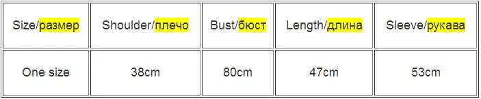 Size Guide two